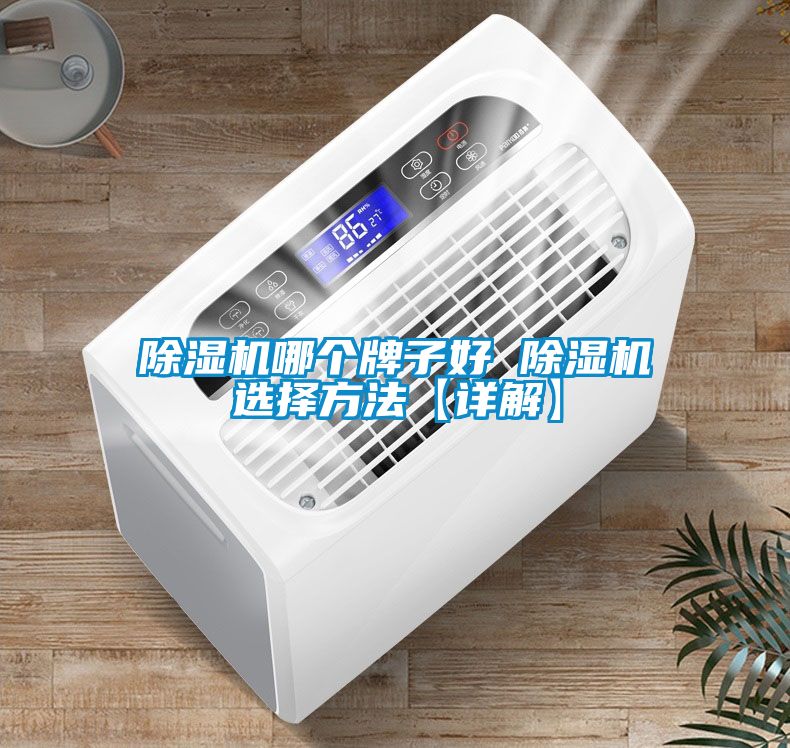 樱桃TV在线观看机哪个牌子好 樱桃TV在线观看机选择方法【详解】
